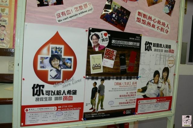 20120106_giveblood_11.jpg