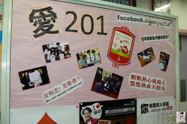 20120106_giveblood_10.jpg