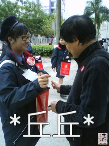 20091114-commchest-13.JPG