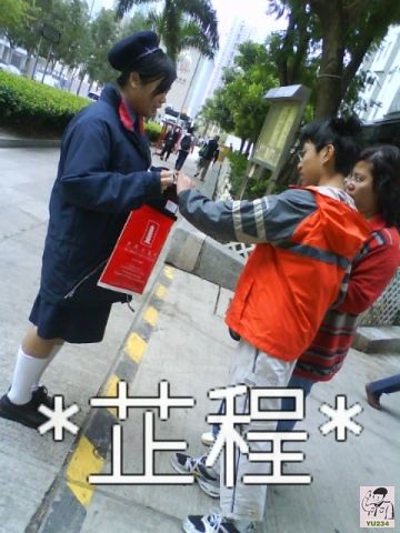 20091114-commchest-11.JPG