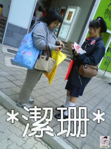 20091114-commchest-04.JPG