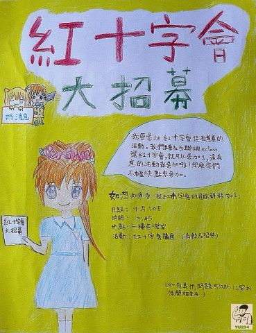 20110914-recruit_01-01.jpg