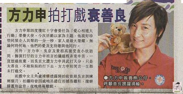 20081119_orientalnews-bearbear01.jpg