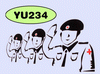 �ѥD�лﻷ����  ���Q�r�|�C�~�β�234��